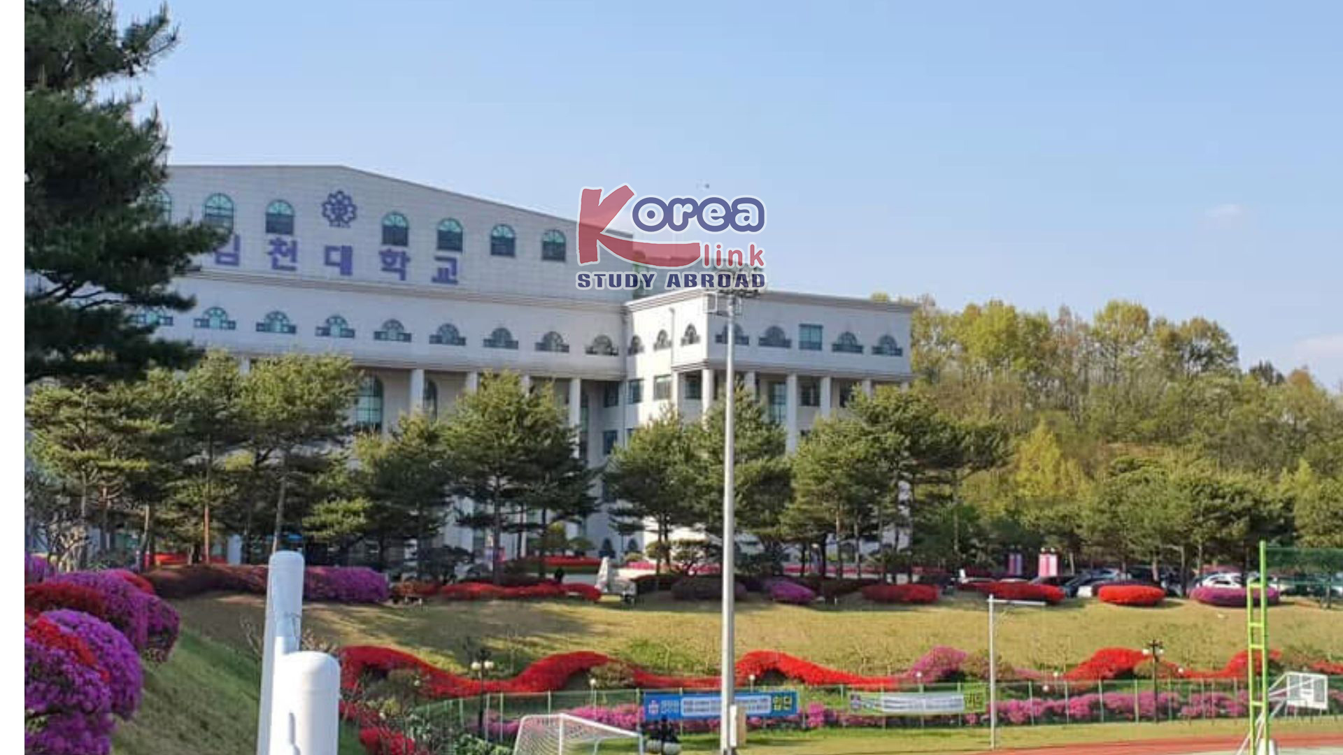 Du Học Hàn Quốc – Ngành Quản Trị Kinh Doanh E-Visa D2-3 Tại Gimcheon University